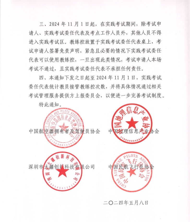 1717231799932095.jpg 2.jpg